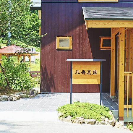 Yasuesou Ikeda (Nagano) Exterior foto