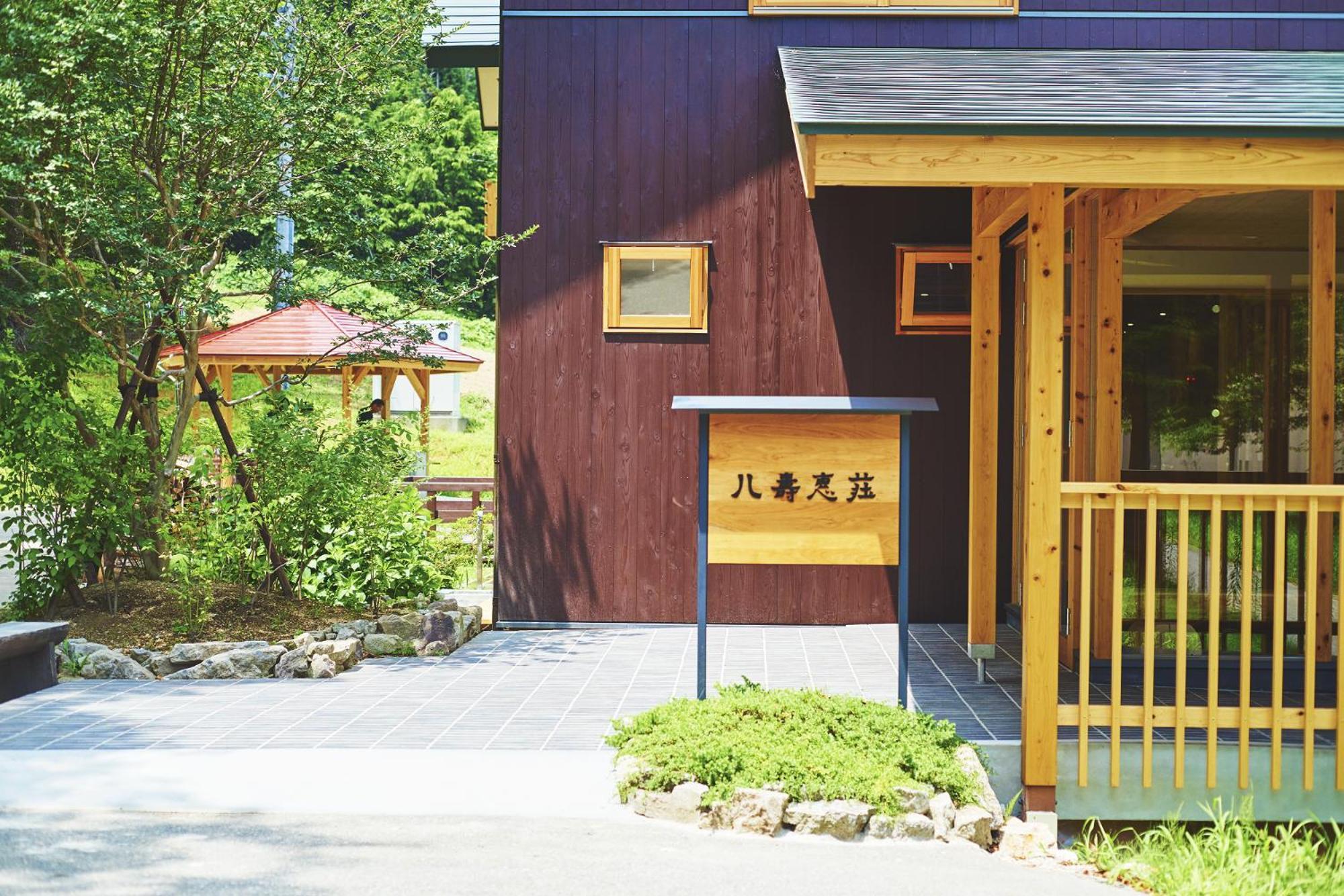 Yasuesou Ikeda (Nagano) Exterior foto